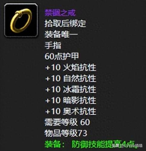 魔兽掉落(魔兽10.1团本尾王掉落)插图2