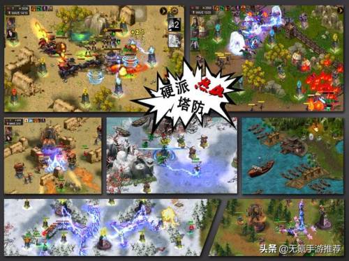 三国塔防手游(放置大炮和火箭的塔防游戏)插图1