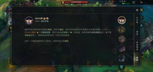 lol剑姬(英雄联盟剑姬技能)插图2