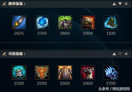 乌迪尔打野怎么玩(LOL乌迪尔出装)插图8