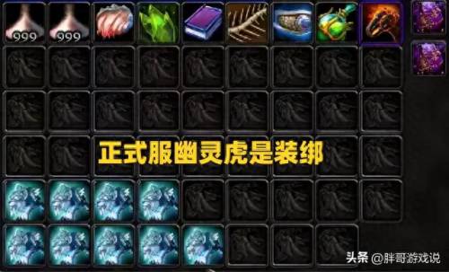 魔兽世界 黑市(魔兽世界黑市怎么获得)插图1