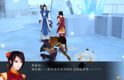 仙剑4地图图文详细(仙剑4终局琼华四神兽)插图36