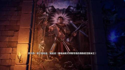 兽人必须死(兽人必须死陷阱介绍)插图3
