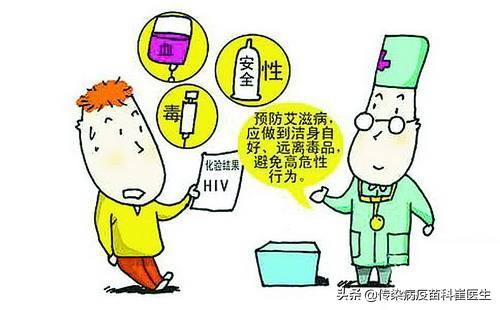 艾滋病阻断药有什么(HIV阻断药物排名前十)插图7