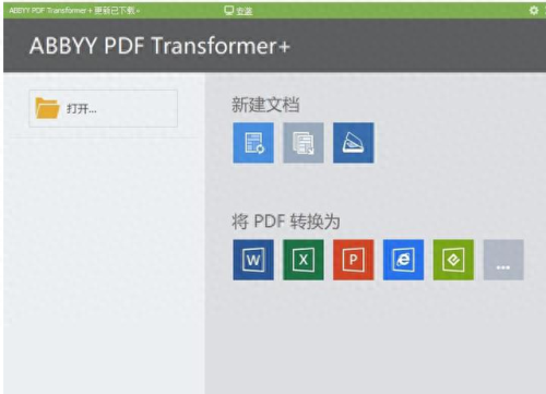 txt格式转换器(txt格式怎么弄)插图5 txt格式转换器(txt格式怎么弄)插图5