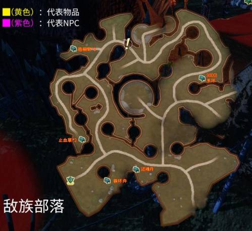 轩辕剑5外传云之遥完美攻略(云之遥攻略大全)插图6