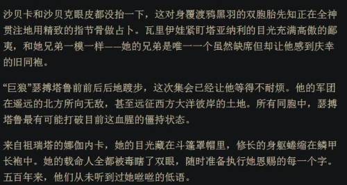诡术妖姬背景故事(诡术妖姬乐芙兰)插图32
