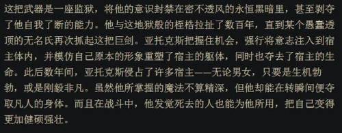 诡术妖姬背景故事(诡术妖姬乐芙兰)插图22