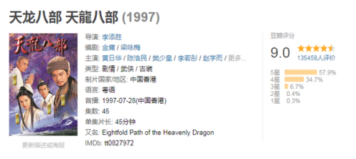 斗战神灵猴棍系加点图2021(2020斗战神平民棍猴攻略)插图3