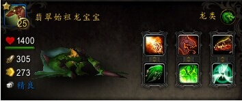 wow外域稀有宝宝(wow外域元素怪)插图22