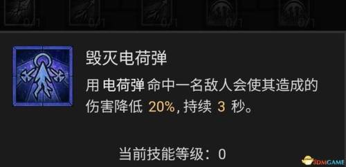 dnf魔法师技能加点(dnf逐风者技能加点2019)插图63