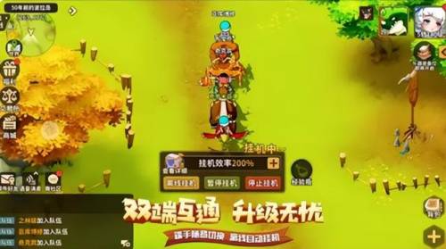 仙剑奇侠传4游戏(单机游戏仙剑98柔情版手机版)插图9