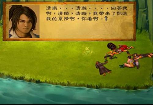任清璇(任清璇攻略)插图5