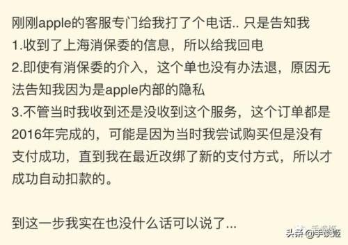 斗战神百度百科(斗战神属于什么类型的游戏)插图9
