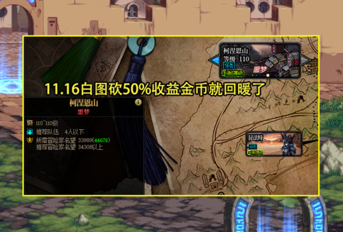 dnf金币比例(dnd货币体系)插图5