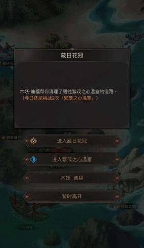 地下城堡3攻略(地堡3最强阵容2023)插图2