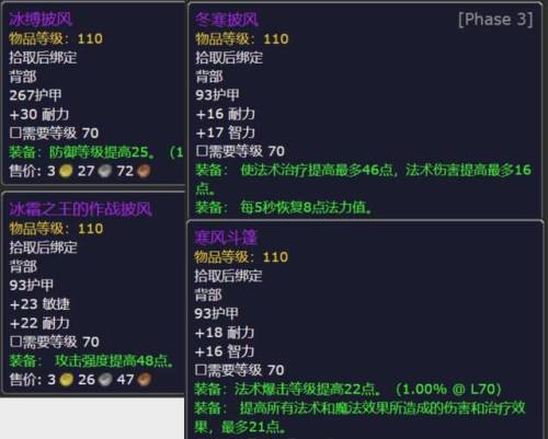 仲夏火焰节任务在哪接(火焰之王的精华任务是什么)插图2