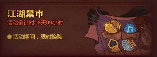 江湖1.36攻略(江湖rpg新手攻略)插图1