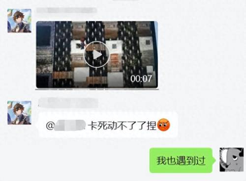 云和山的彼端(云和山的彼端安卓版)插图7
