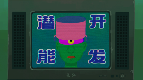 恐怖游戏手机版(theghost手游安卓版)插图4