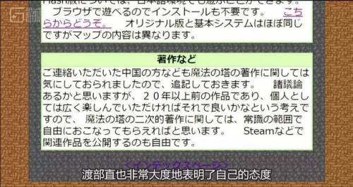 魔塔100层无敌版(手机版魔塔无敌版)插图8