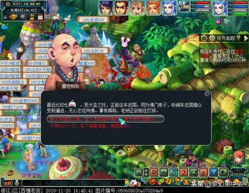 车迟斗法副本攻略5开(梦幻西游车迟国副本奖励)插图1