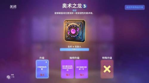 兽人必须死(兽人必须死陷阱介绍)插图4
