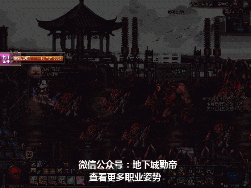 dnf流浪武士(流浪武士搬砖)插图12