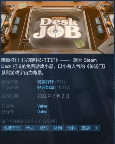 2022不用登录又好玩的游戏(什么联机游戏好玩)插图8