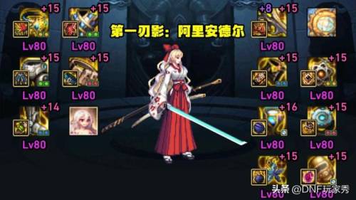 dnf女剑士哪个职业好(地下城与勇士女剑士转什么好)插图5