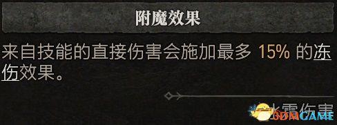 dnf魔法师技能加点(dnf逐风者技能加点2019)插图7