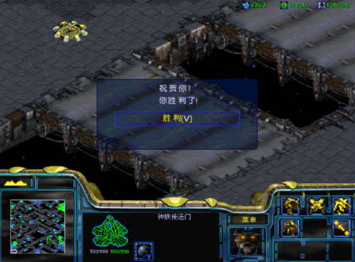 星际争霸秘籍一览表(星际酒馆指令代码大全)插图17