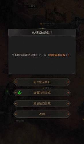 地下城堡3攻略(地堡3最强阵容2023)插图