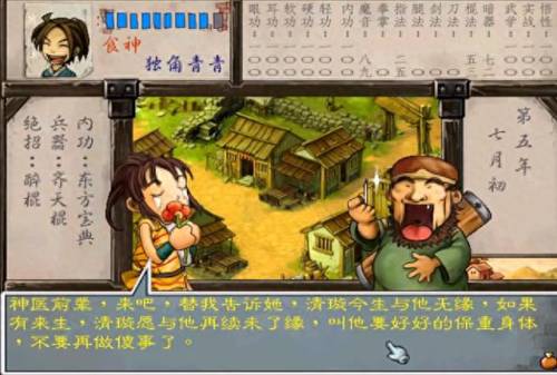 任清璇(任清璇攻略)插图6