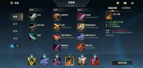 lol剑姬(英雄联盟剑姬技能)插图11