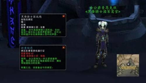 龙眠联军军需官(龙眠联军军需官位置)插图2
