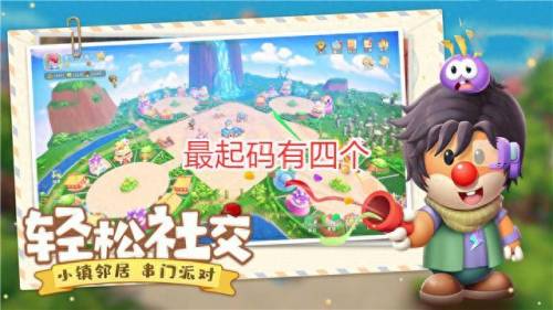 摩尔庄园只能有一个邻居吗(摩尔庄园只有一个邻居)插图4