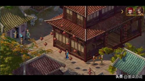 仙剑二攻略图文超级详细(仙剑二虎煞点数恢复)插图7