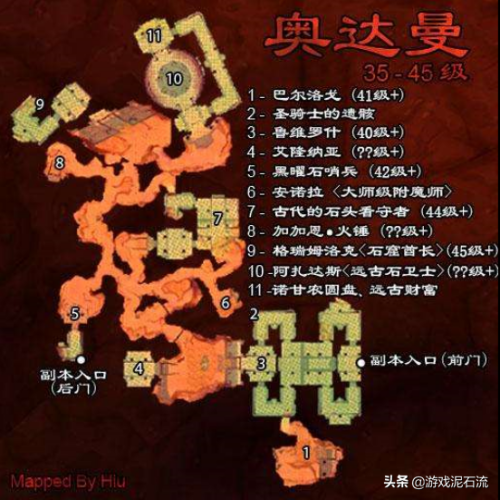 奥达曼掉落装备一览表(奥达曼任务大全)插图1