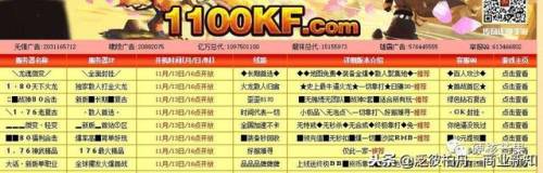 藏宝湾网游单机论坛(游蝶网单)插图2