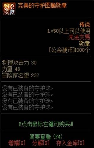 地下城剑魔技能加点(剑魔的弑神剑极为啥只有一段)插图15
