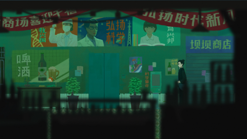 恐怖游戏手机版(theghost手游安卓版)插图3
