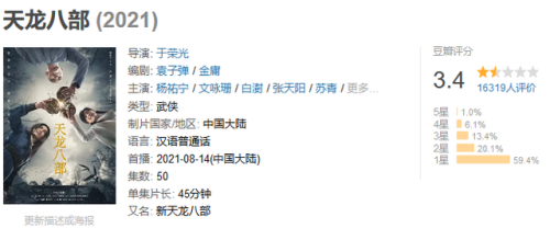 斗战神灵猴棍系加点图2021(2020斗战神平民棍猴攻略)插图67