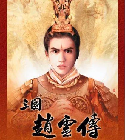 三国赵云传手机版单机(1998版奥汀三国群英传2)插图