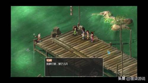 仙剑二攻略图文超级详细(仙剑二虎煞点数恢复)插图9