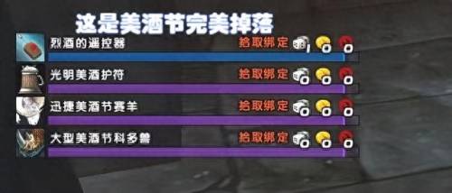 美酒节科多兽(美酒节科多兽概率)插图2