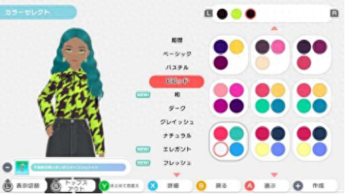 最新换装小游戏(女生游戏换装)插图4