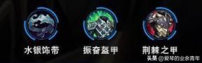 诺克萨斯之手出装顺序图(2023新版本一刀流剑魔)插图9