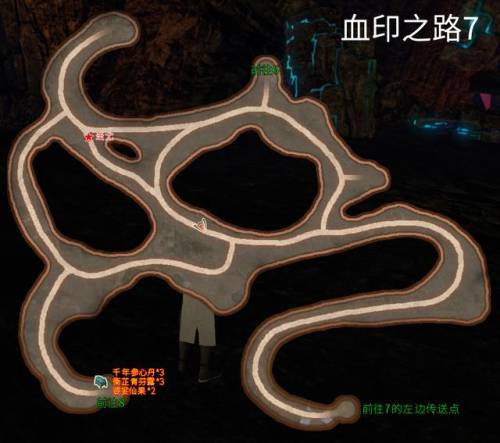 轩辕剑5外传云之遥完美攻略(云之遥攻略大全)插图48