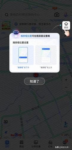 百度安卓(百度手机助手网页版)插图1